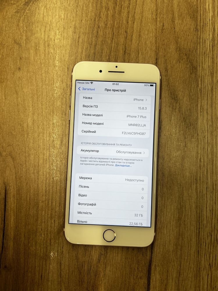 Iphone 7+ plus ,Айфон 7+плюс 32гб
