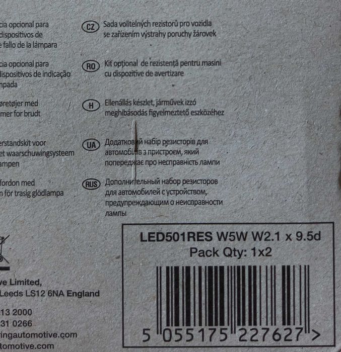 Резистори для світлодіодних ламп к-т 2шт., 12вольт, 3 w