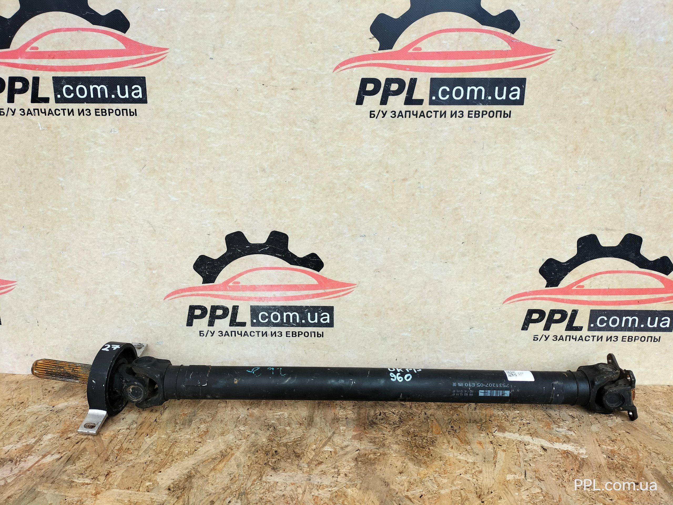 BMW 3 E90 E92 E93 2005-2013 Вал карданный задний кардан 7531307