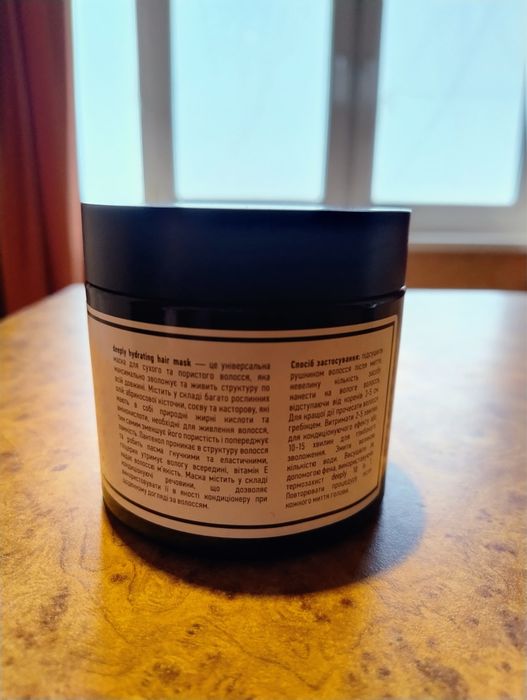Зволожуюча маска deeply hydrating hair mask