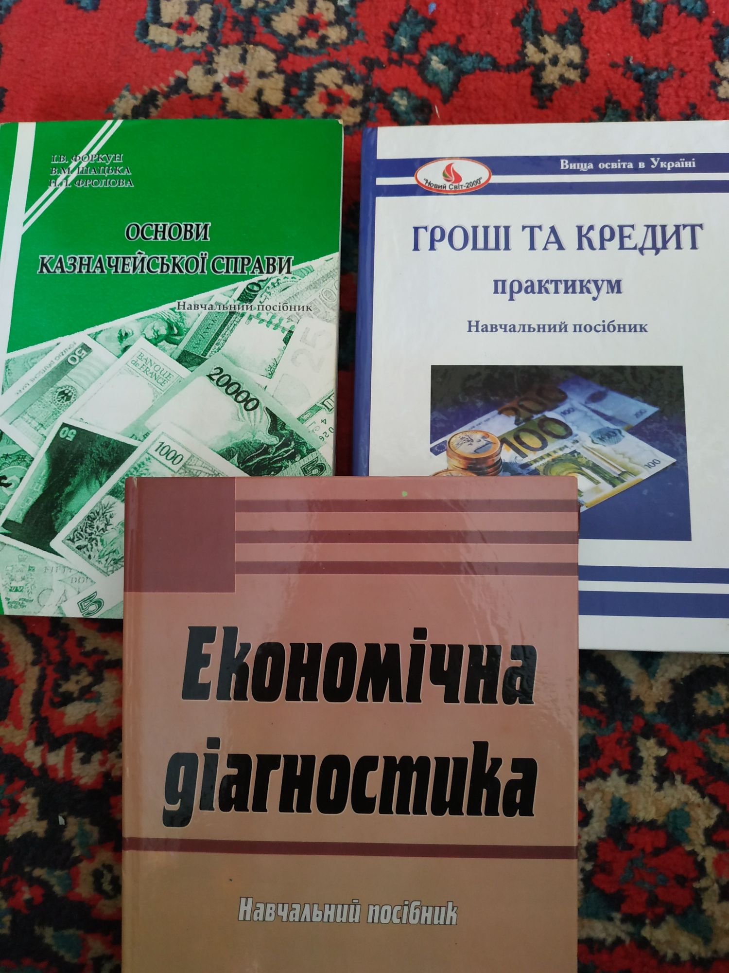 Книги для економістів; економіка