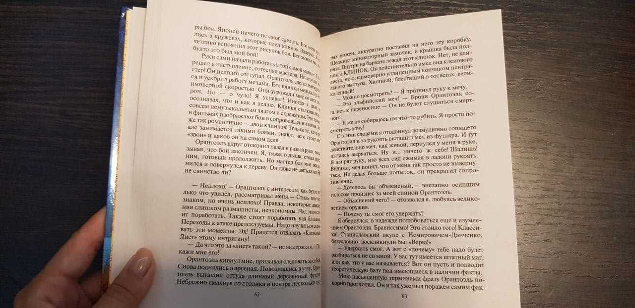 Сергей Бадей "Свободный полёт" и "Снова полёт"