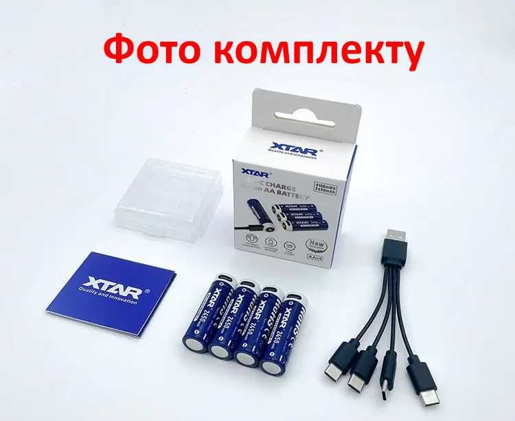 Акумулятор XTAR 1.5V AA USB-C Гарантія 2450mAh + кабель зарядки і кейс