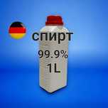 Спирт изопропиловый химически чистый 99.9%