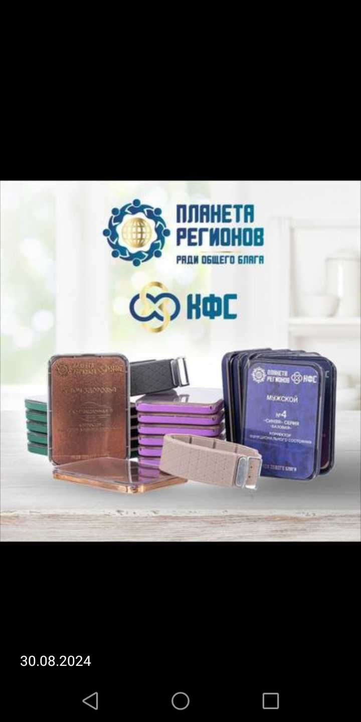 Кфс кольцова разные уточняЙти буковичка энергии свершения триумф бытия