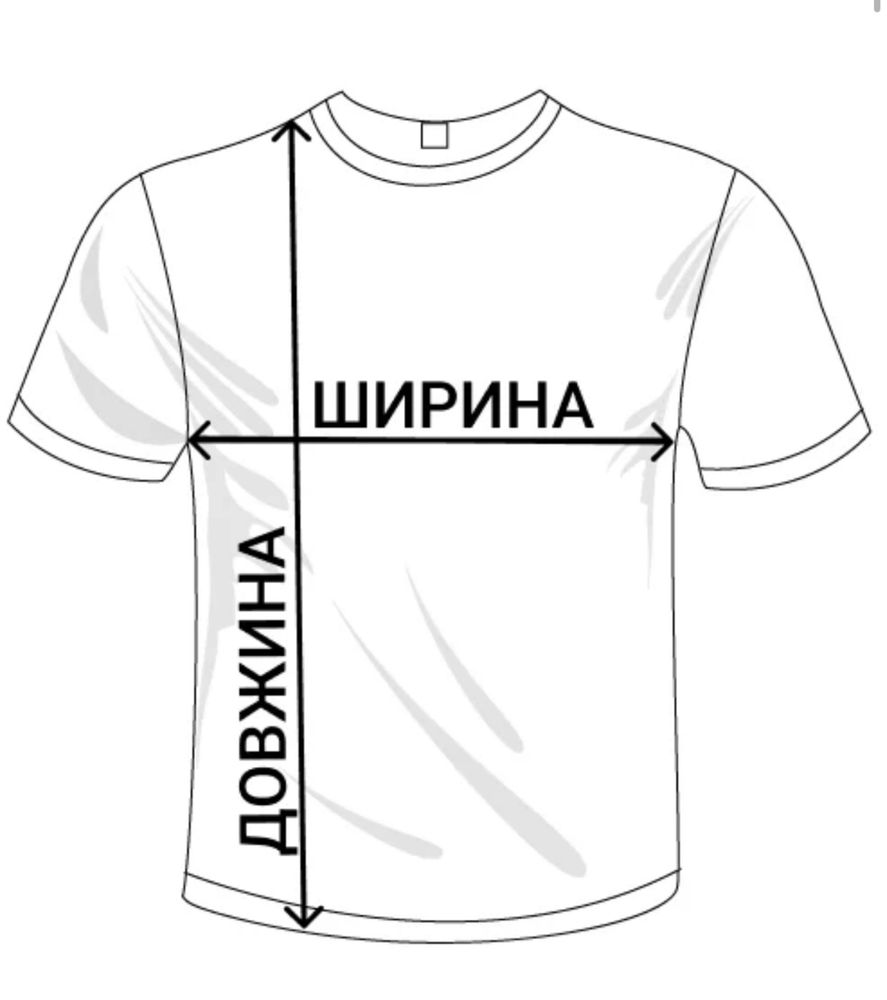 Нові футболки, 100% бавовна, якісні.