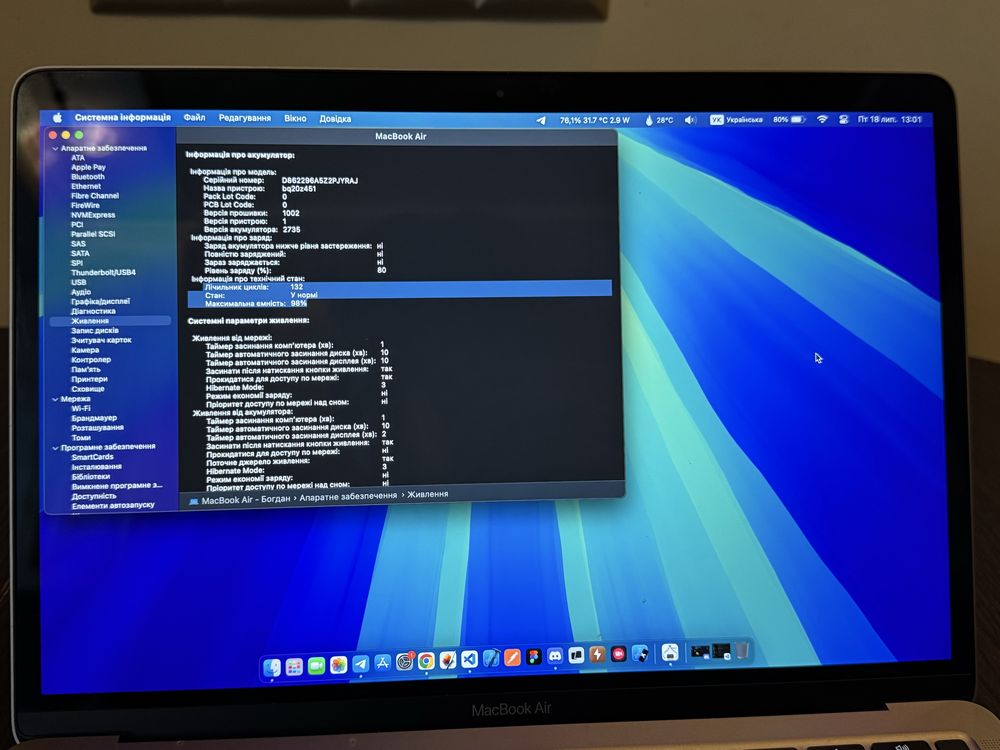 Macbook Air M1 13’ 8/256 98%