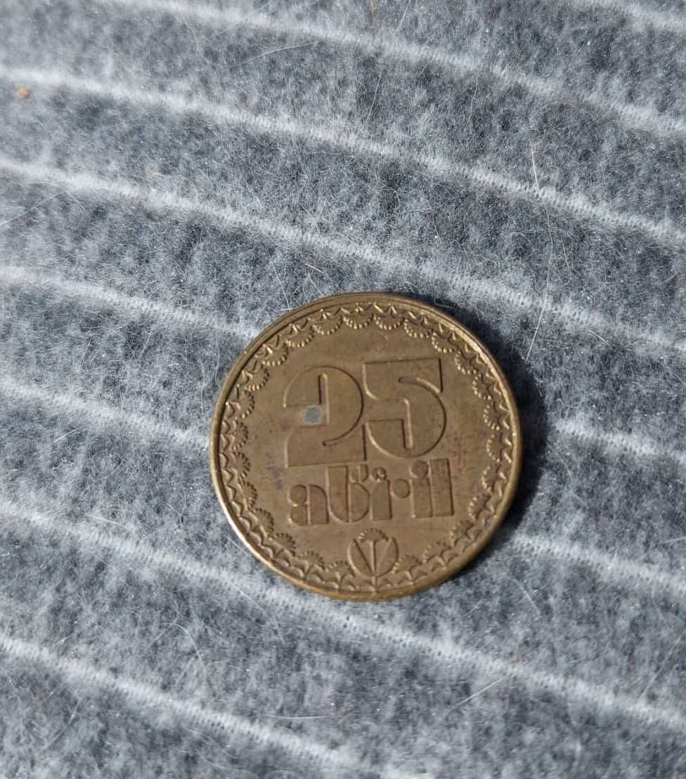 Lote 7 - Oito Medalhas (três Monnaie de Paris)