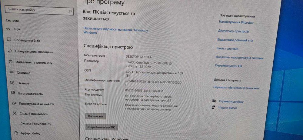 Моноблоки Lenovo ThinkCentre  22" M910q (Core i5-7500T/8GB/SSD128GB)
