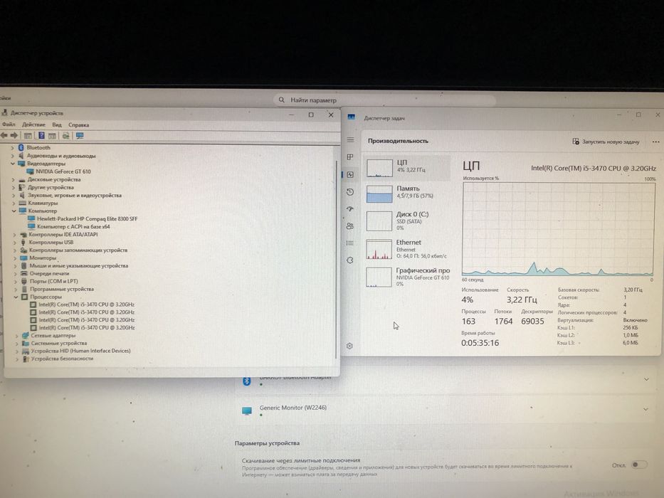 Дешевый игровой компьютер
