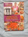 Книги безкоштовно