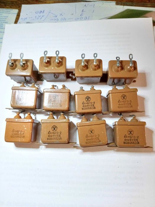 Конденсатори МБГО-2  4мкф.