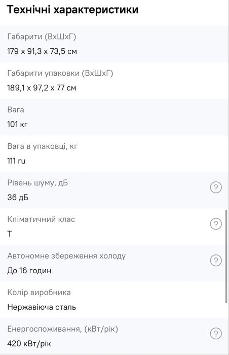 Холодильник LG НОВИЙ