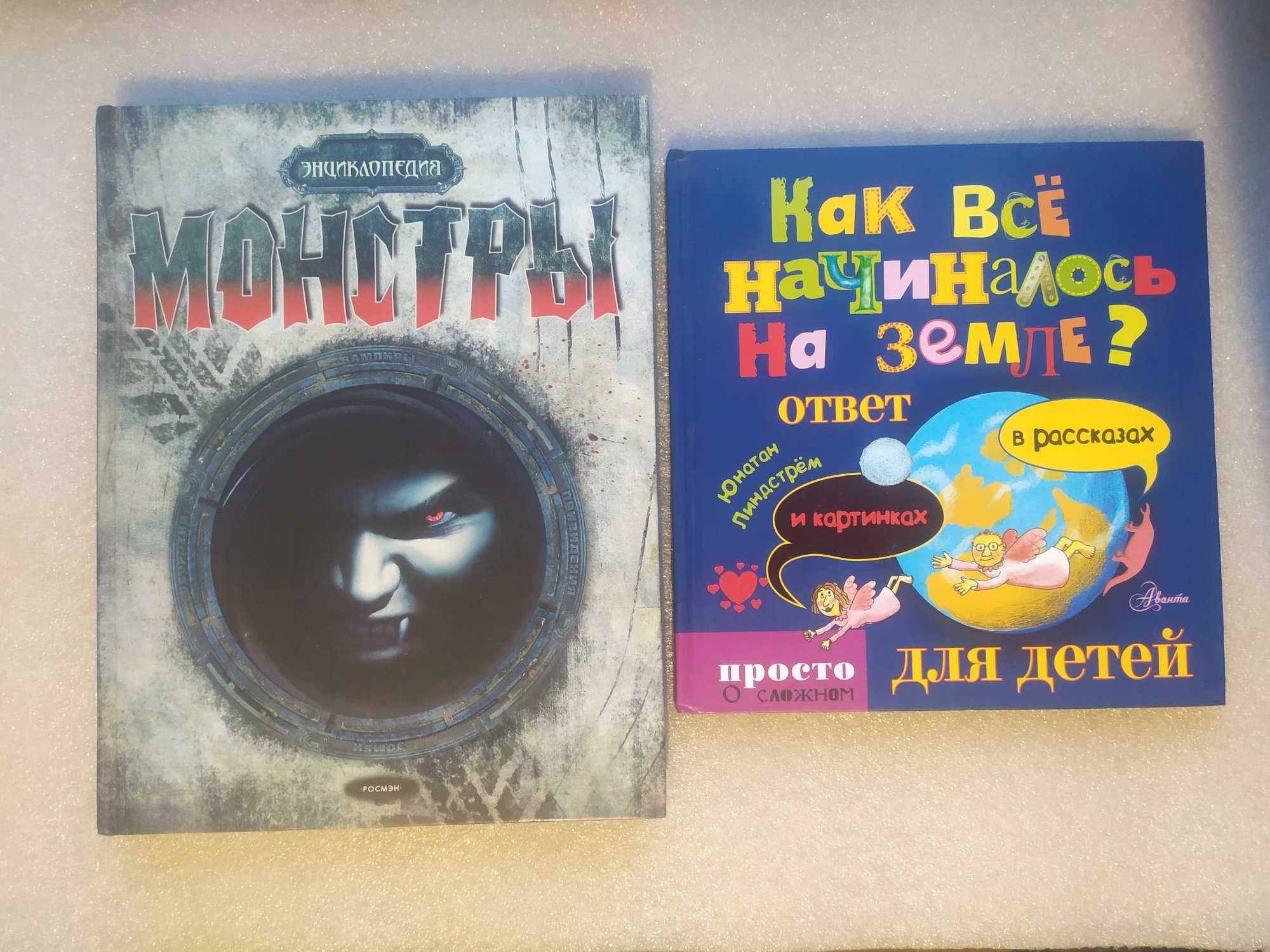 Интересные детские книги по 100 грн. Любая