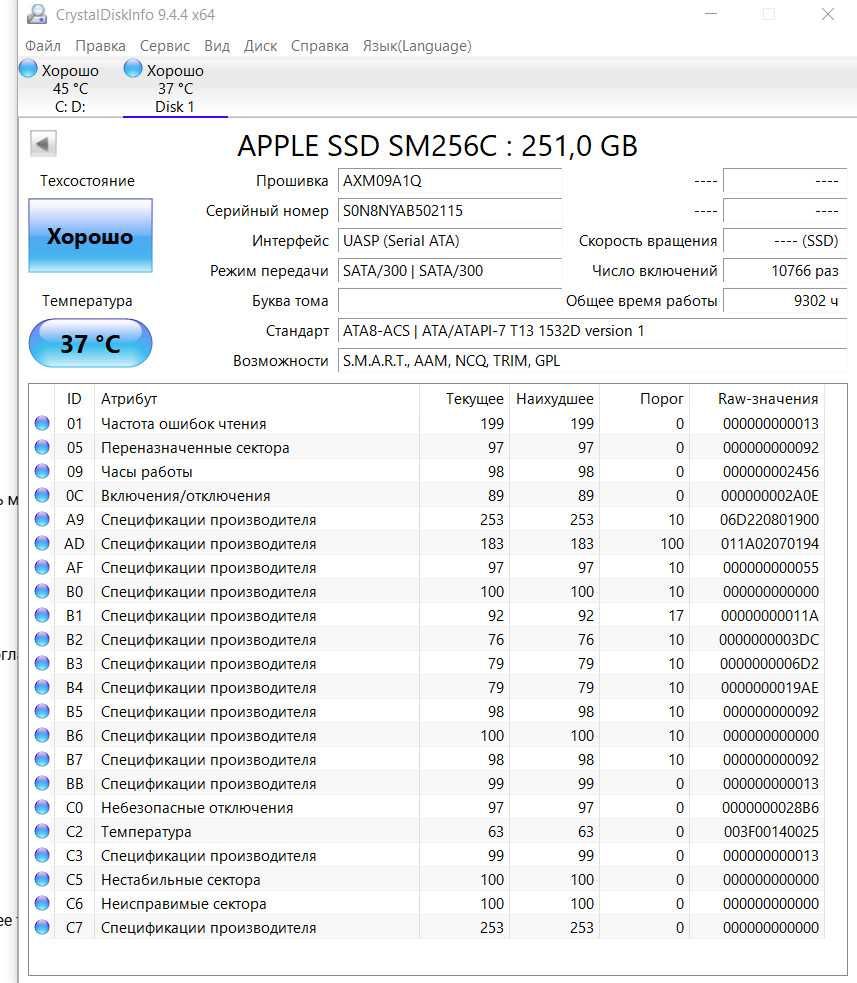 SSD накопичувач Samsung MZ-CPA2560/0A1 256GB