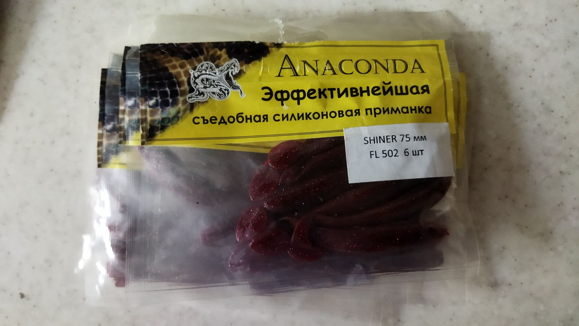 Продам Рибацкі снасті