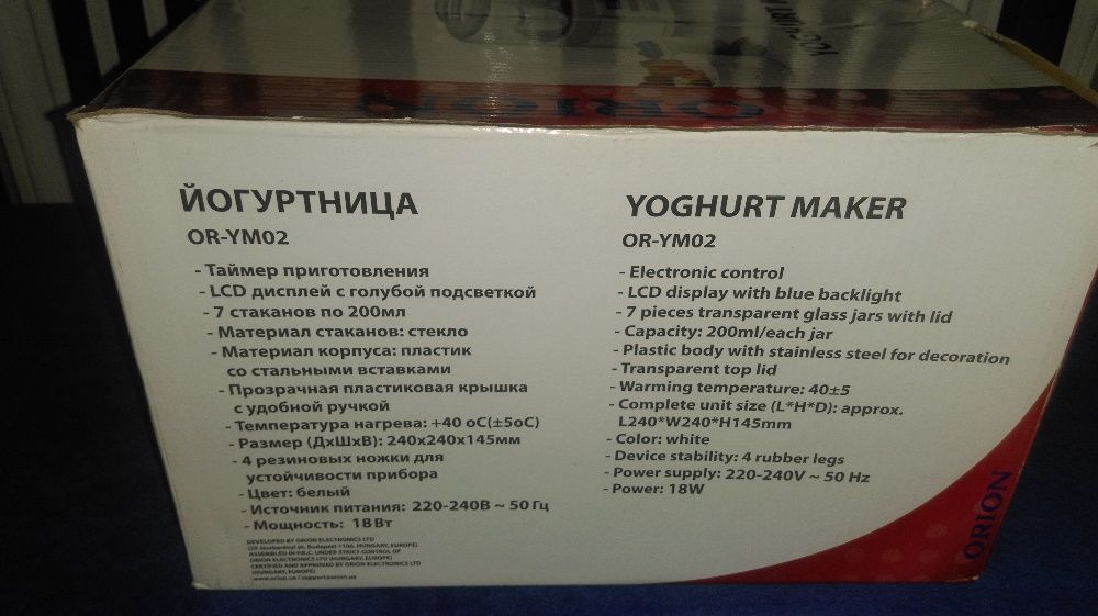 Йогуртница Orion OR-YM02.