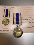 За вірність і кохання