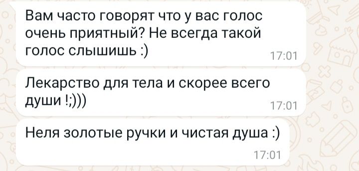 Масаж, ЖК БРАМА 2
