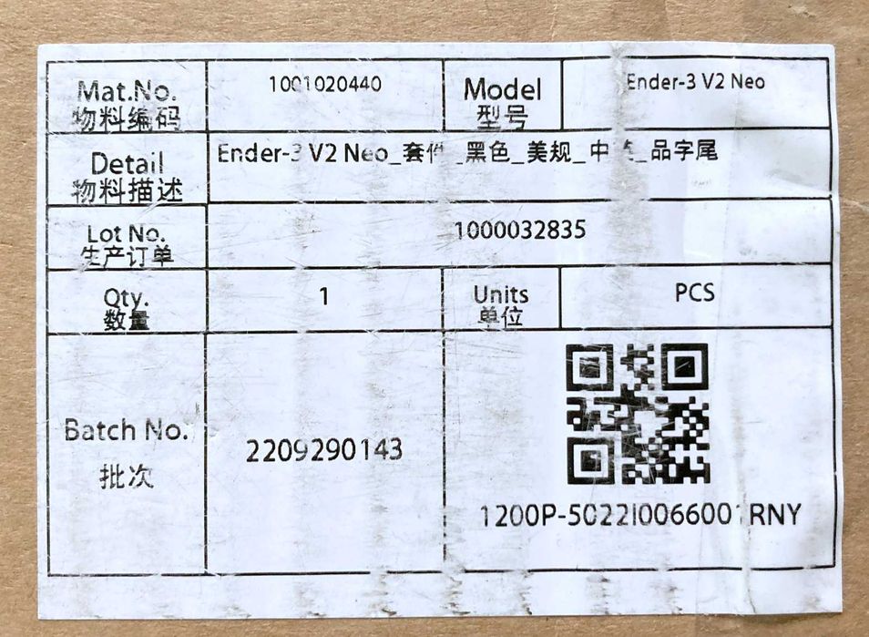 3D-принтер Creality Ender-3 V2 Neo