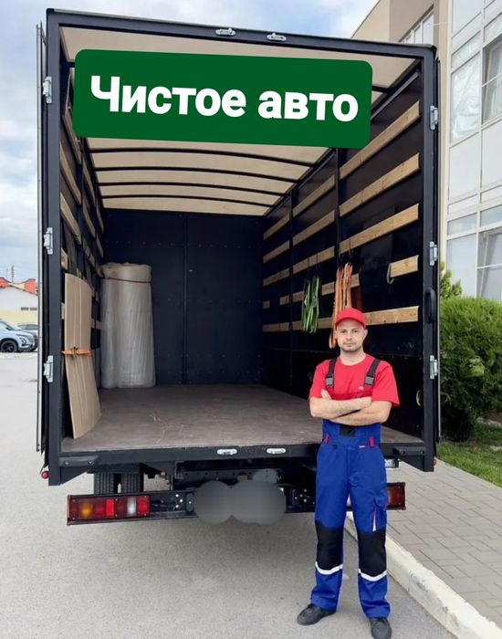 Грузоперевозки , Грузчики , Переезды , Перевозки , Грузовое такси