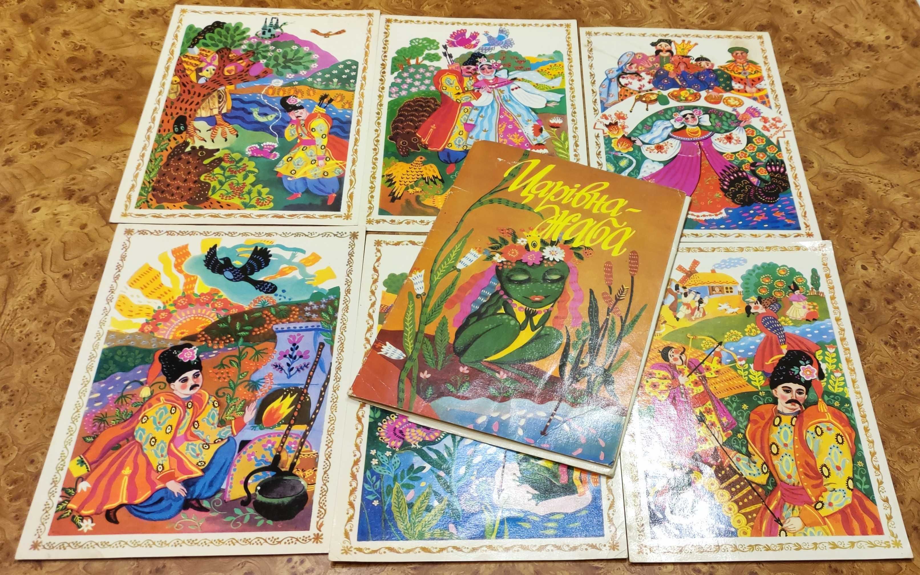 Унікальні набори радянських листівок с казками – Попелюшка і Ай болить