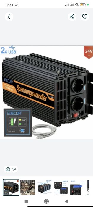 Інвектор перетворювач