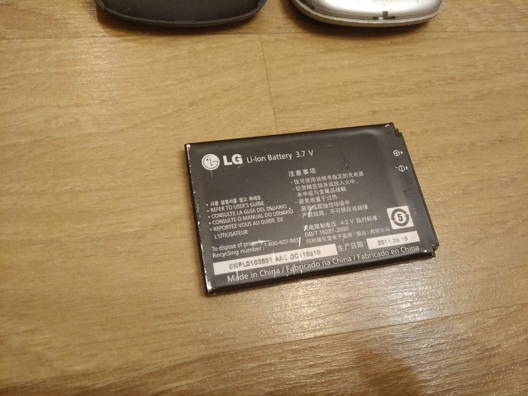 Мобільний телефон LG - P 350.