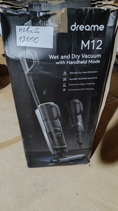 Aкумуляторний пилосос 2в1 Dreame М12