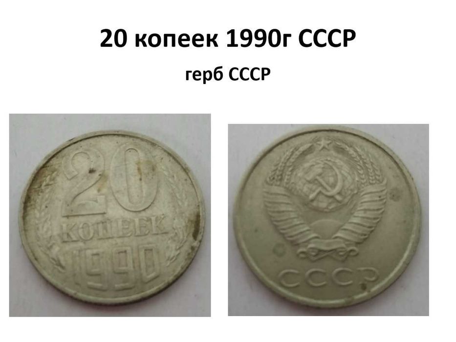 1 российский рубль 1998 г. Санкт- петербургский монетный двор
