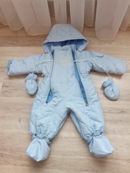 Детский зимний комбинезон Kinder Rich 2 в 1