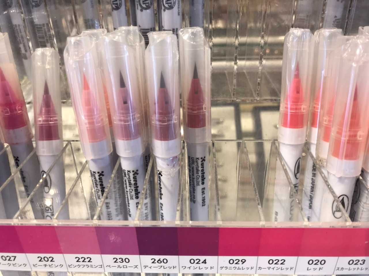 Pisak Zig Kuretake Clean Color Real Brush
