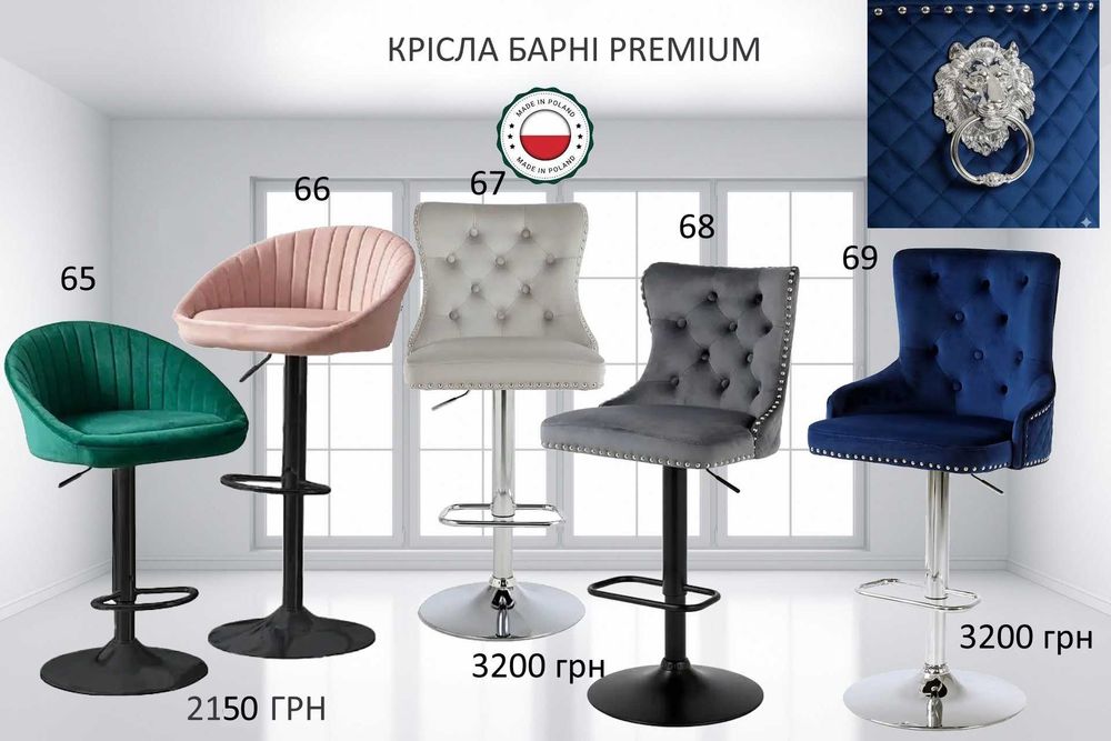 Барный стул НОВЫЙ ‼️ Барний стілець, крісло візажиста, майстра
