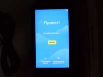 Смарфон Blackview BV4000 Pro.
