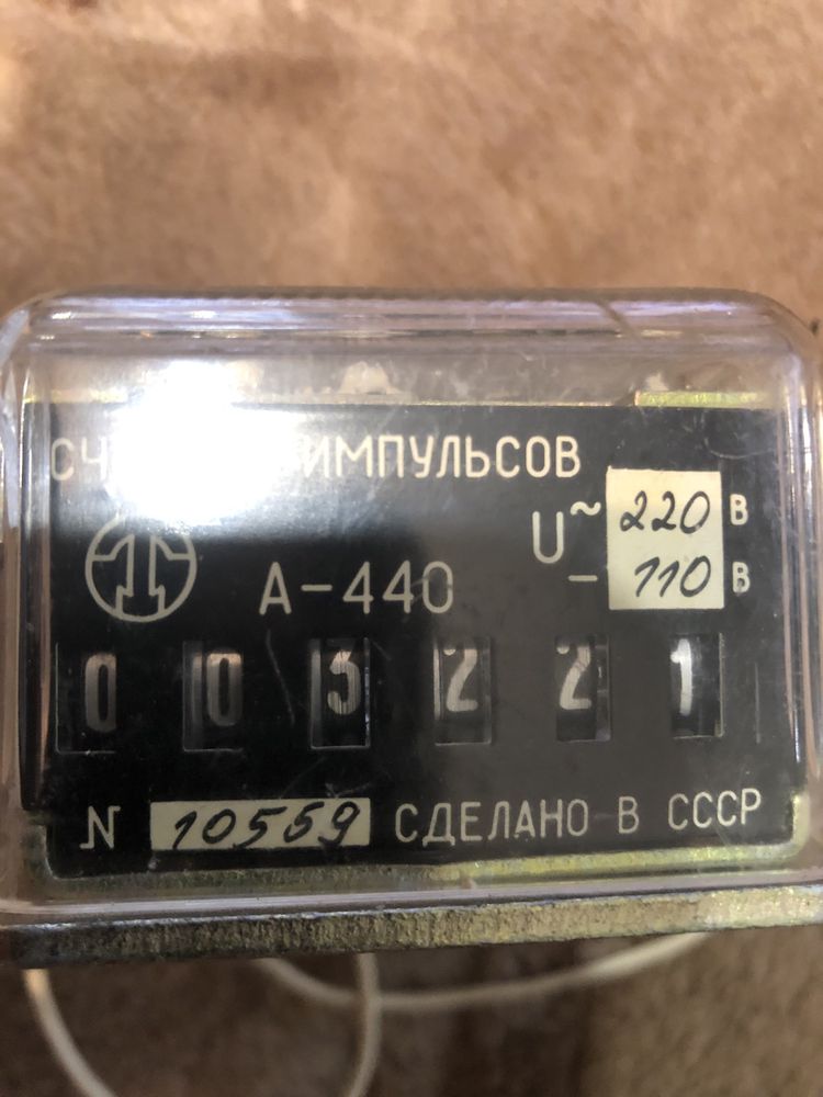 Счетчик импульсов А-440