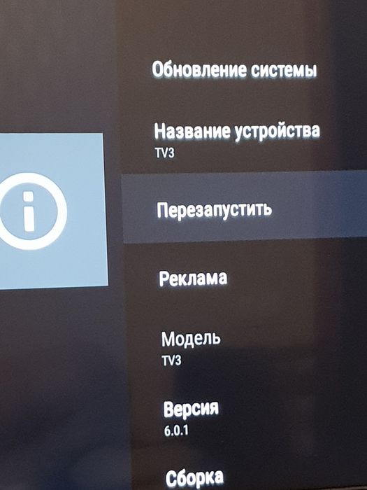 Медиаплеер iNeXT TV3