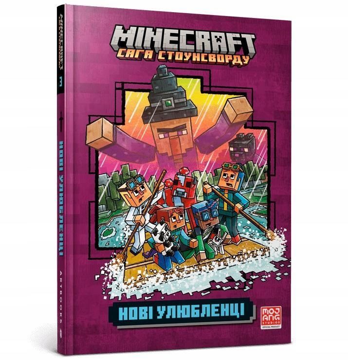 Minecraft Nowe Zwierzaki W Bloku W.ukraińska