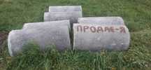 Кільця бетонні водовідвідні