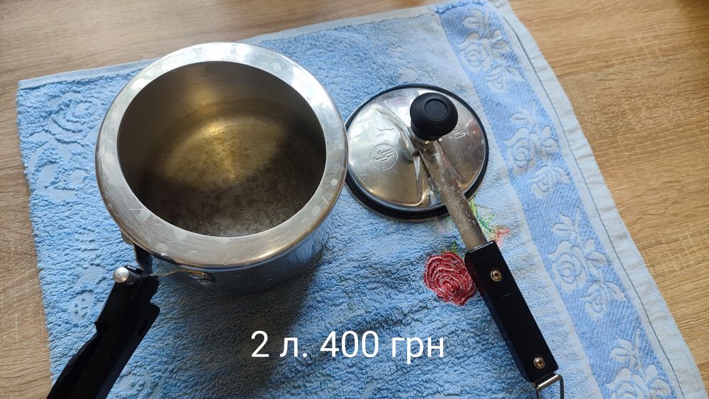 Каструля скороварка