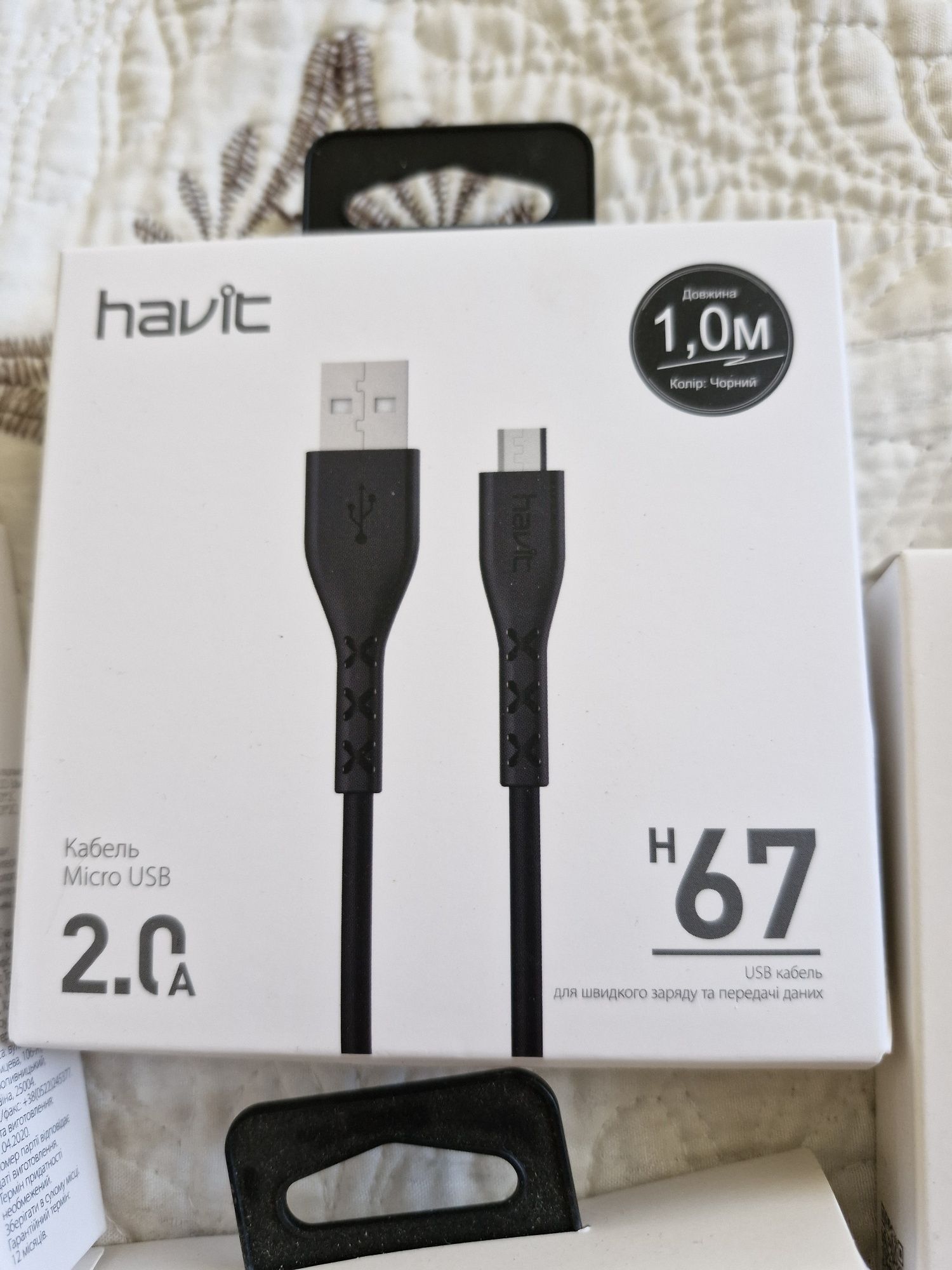 Продам кабель Micro USB Havit
