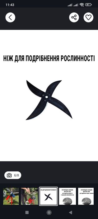 3в1 Подрібнювач овочів фруктів трави корморізка кормоподрібнювач