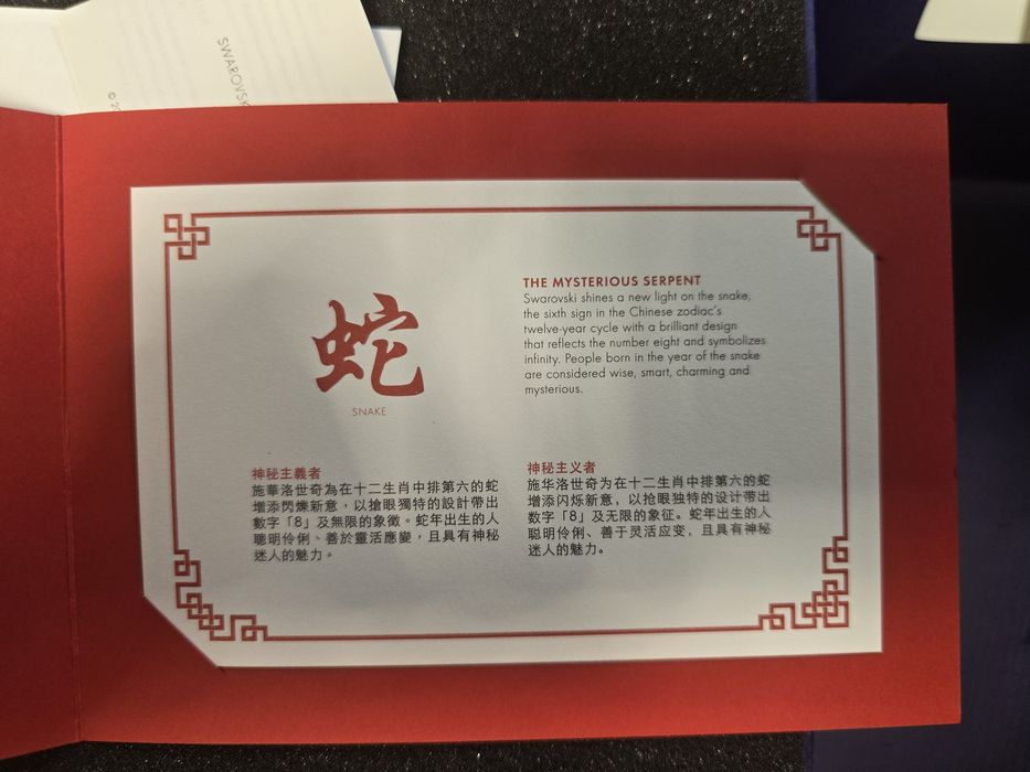 SWAROVSKI Zodíaco Chinês - Dragão