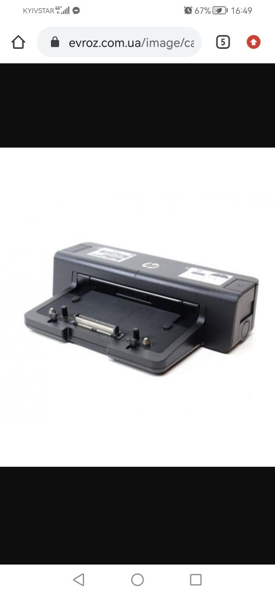 HP 90W Dock Station Pamp 1.0 EURO
Порт-репликатор/док-станція
Модель A