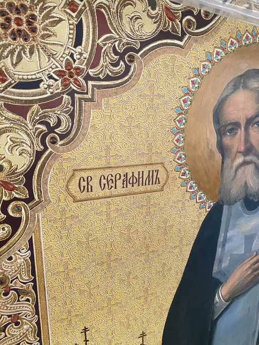 Икона храмовая, ростовая Серафим Саровский!