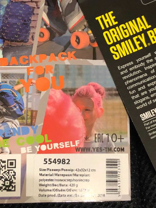 Шкільний ортопедичний рюкзак «Yes» для дівчинки/хлопчика  вік 10+