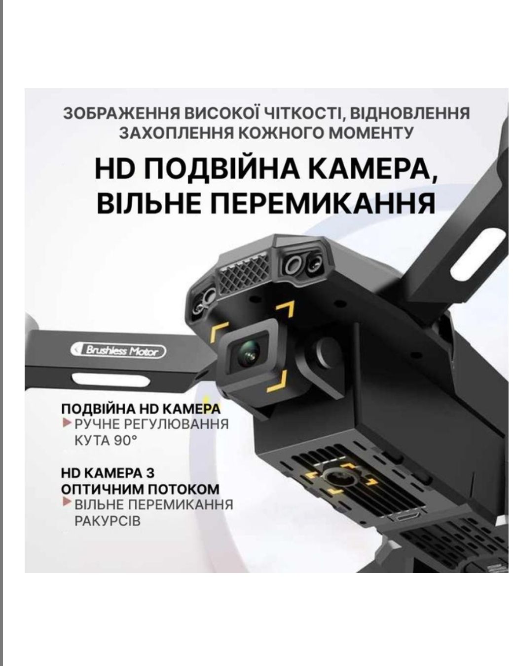 Продам Drone F198