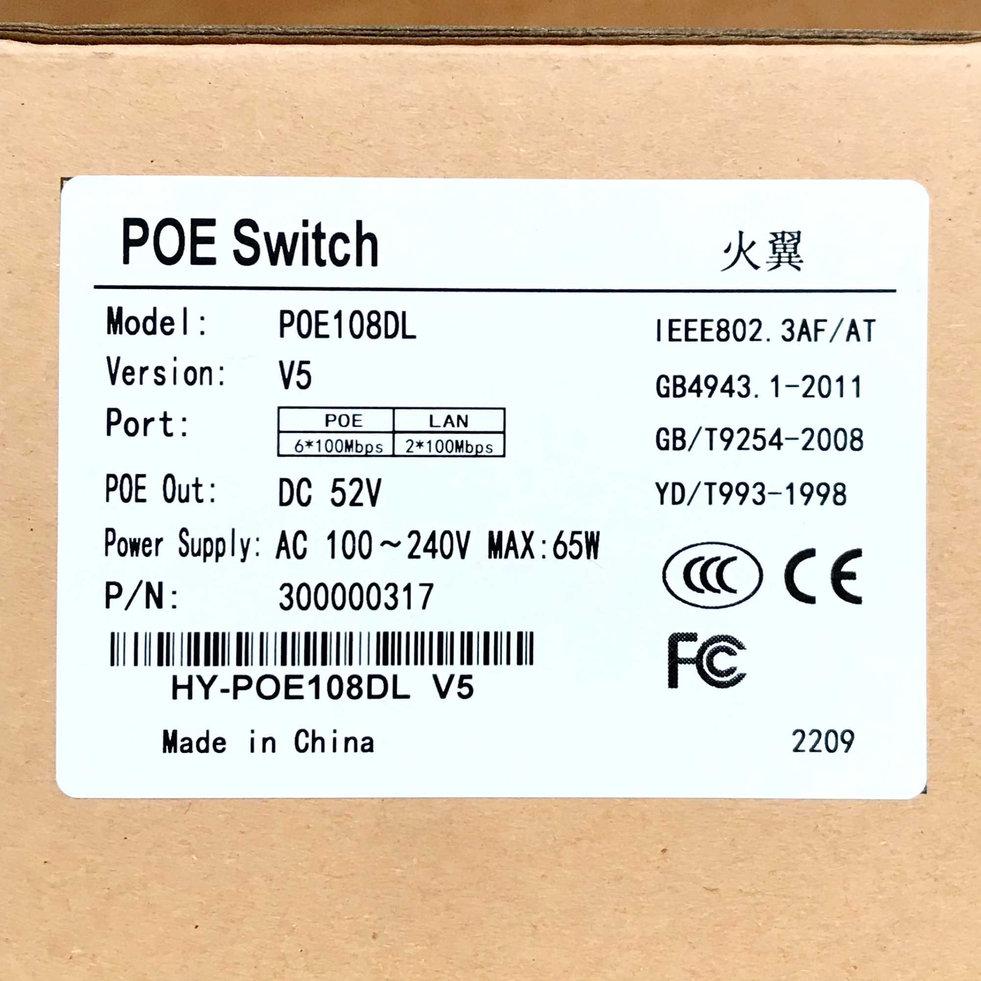 POE комутатор switch 48В-52В HY-POE108DL