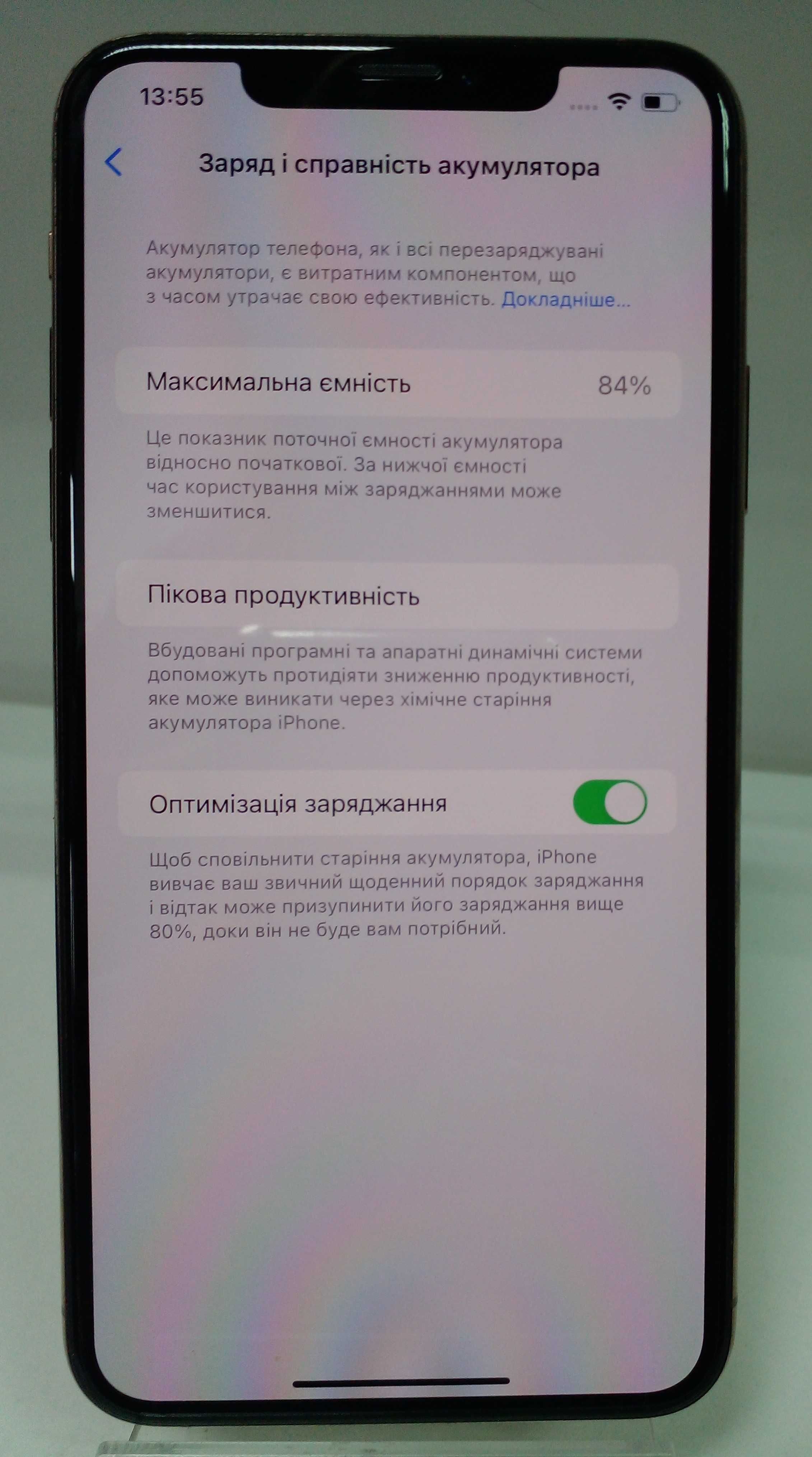 Смартфон APPLE iPhone 11 Pro Max 256Gb