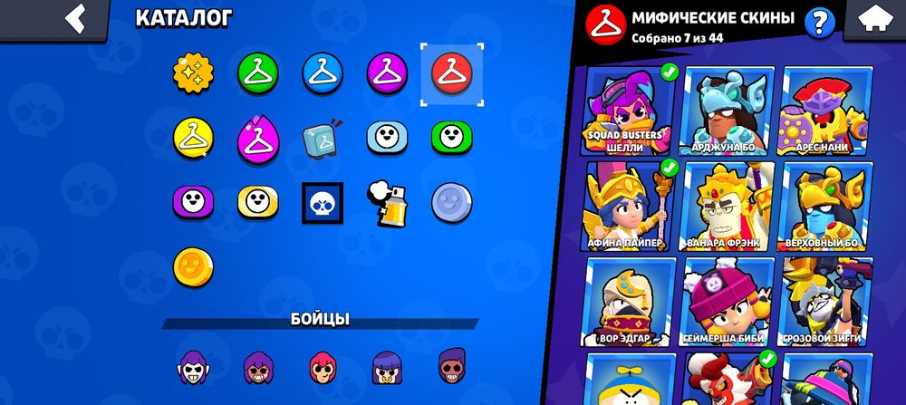 Акаунт в  бравл старсе