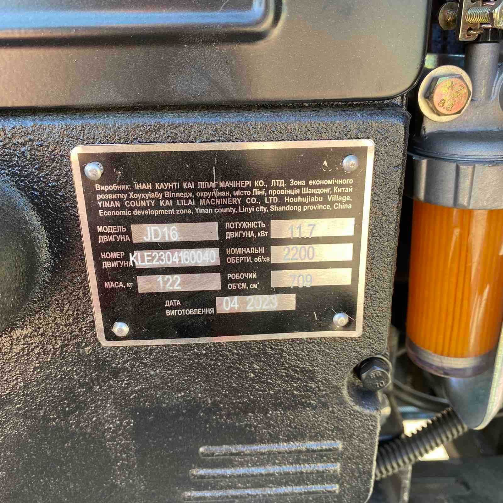 Мототрактор Кентавр 160 BN комплект фреза 120см.